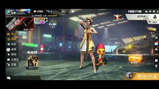 Free Fire 卖账号 screenshot 2