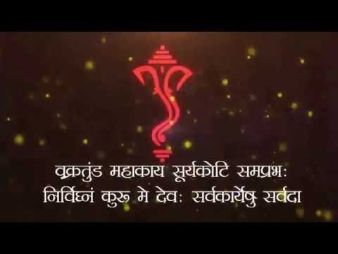 Invitation Video Yagyopaveet Sanskar After Effects Harshit