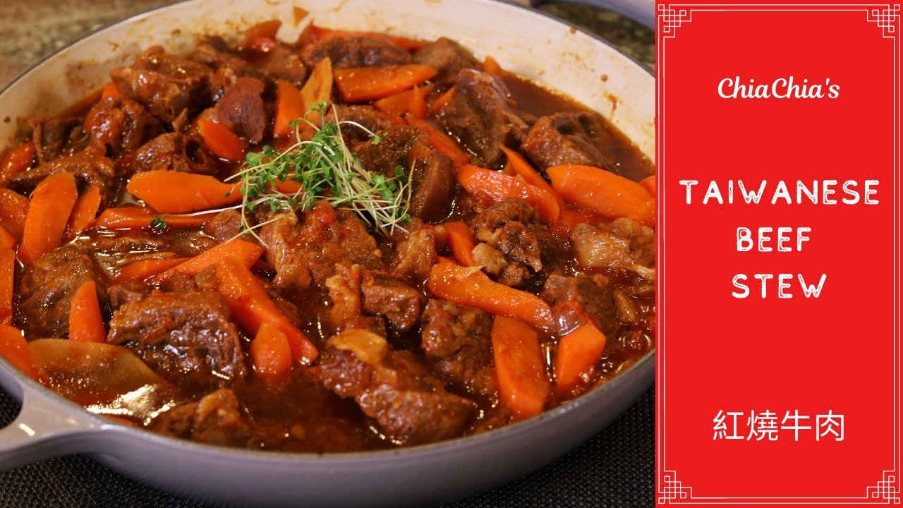 HD - Taiwanese Beef Stew | Choose the right cut for the most juicy and