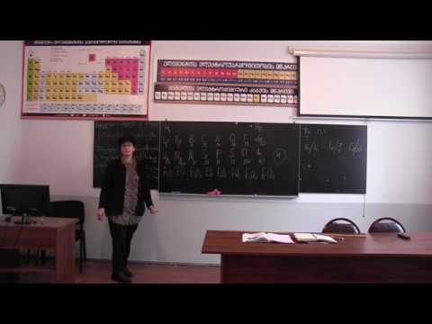 პერიოდულობის კანონის აღმოჩენა. მე-8 კლასი.  IV ნაწილი