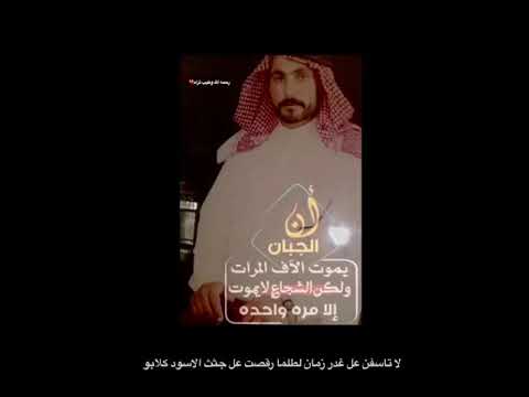 التاريخ عندما يذكر رجالة الذي خاضم معارك على الارض الشهيد البطل المقدم سلام محمد عباس كعود