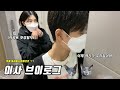 이사했습니다✨ 13평 빌라에서 30평대 아파트로 이사vlog