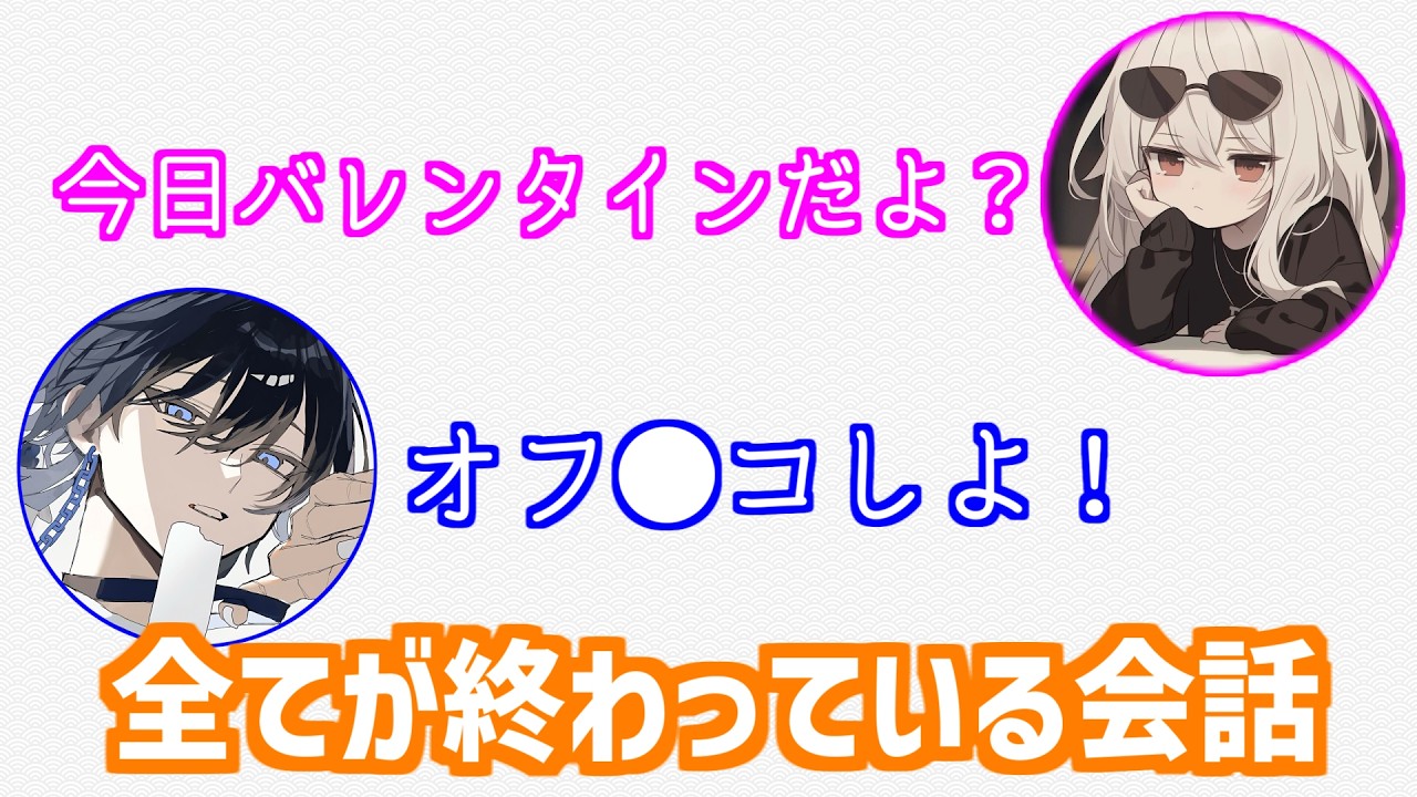 【VALORANT】バレンタインチョコを貰うために頑張る男がやば過ぎるwwww