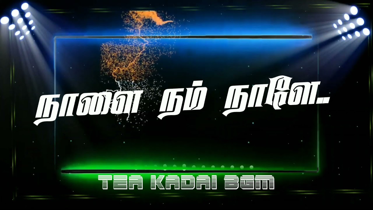 Independence day whatsapp status tamil/August 15/ Blackscreen Lyrics happy independence day new 2021