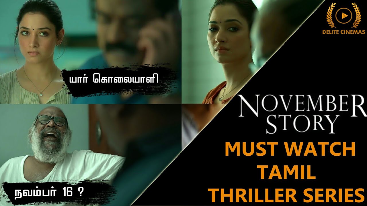 &quot;November Story&quot; (2021) Must Watch Tamil Crime Thriller Series l DC