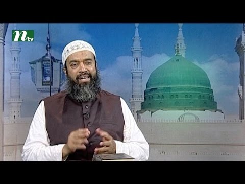 Dorse Hadis l Islamic Show l Episode 329