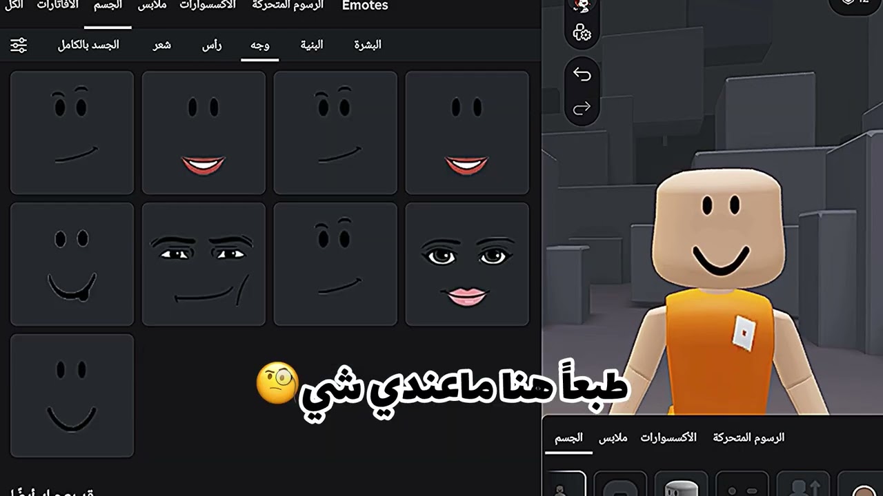 جولة بحسابي روبلوكس🤩 •|• تتوقعون حسابي حلو🤨؟ .. 