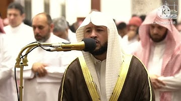 من سورة الكهف - القارئ طاهر الأهدل