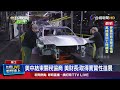 美國對中國關稅政策調整