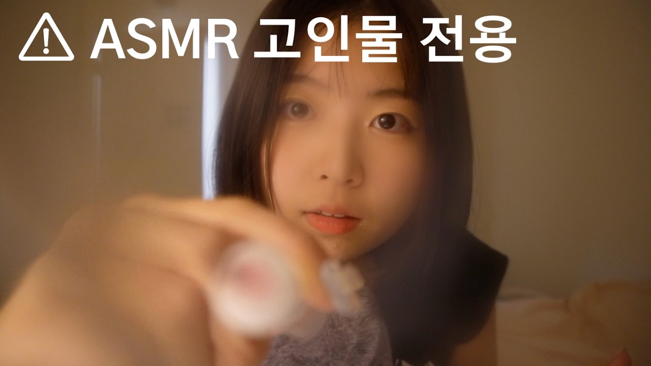 팅글을 더이상 느끼지 못하는 분들에게 바칩니다