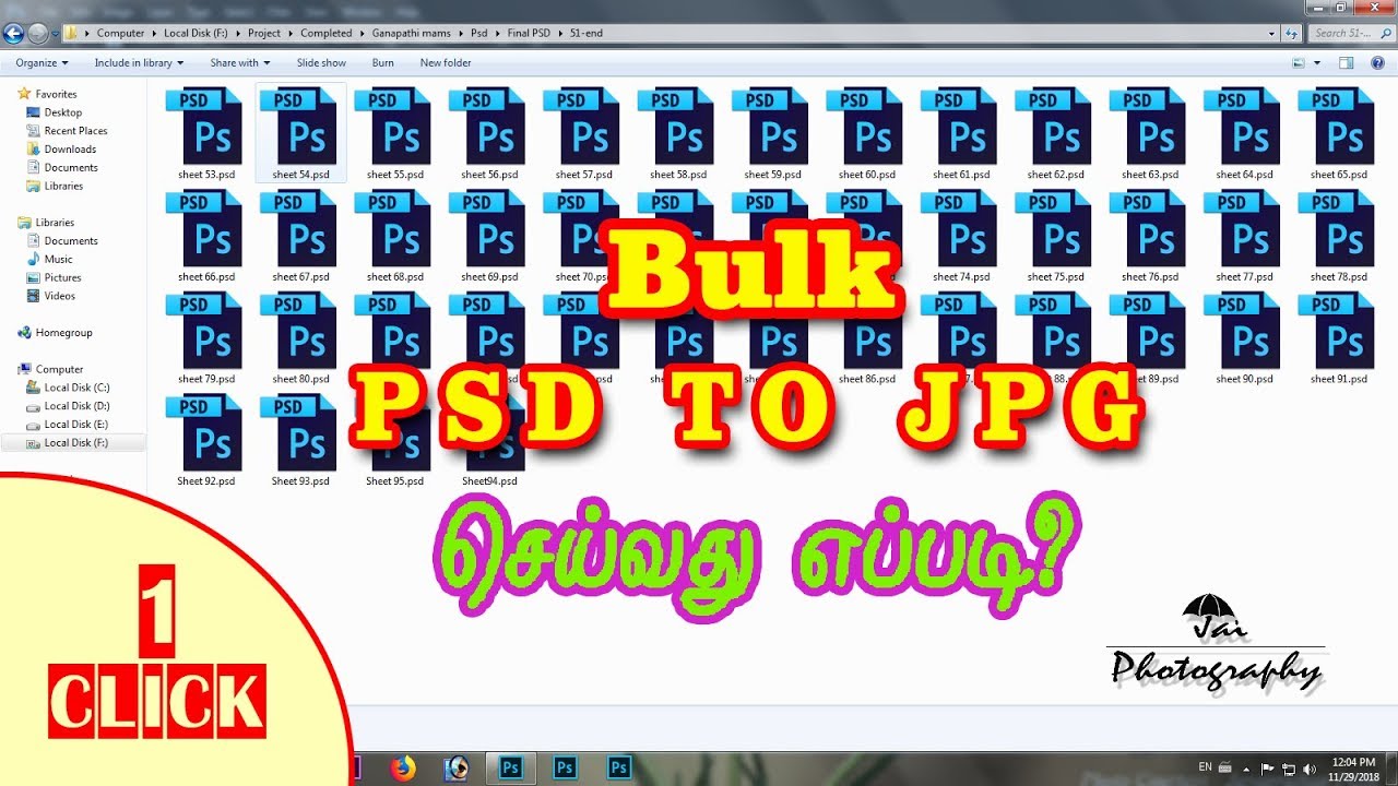 Download How to bulk convert psd to jpeg (jpg) in tamil - YouTube