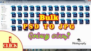 How to bulk convert psd to jpeg (jpg)  in tamil