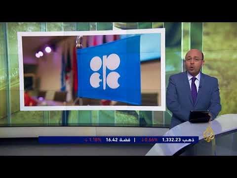 النشرة الاقتصادية الثانية 2018/4/3