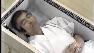 Sayonara Shimura Ken Hd