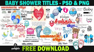 baby shower titles png psd free download maternity psd valaikappu album title png PSD