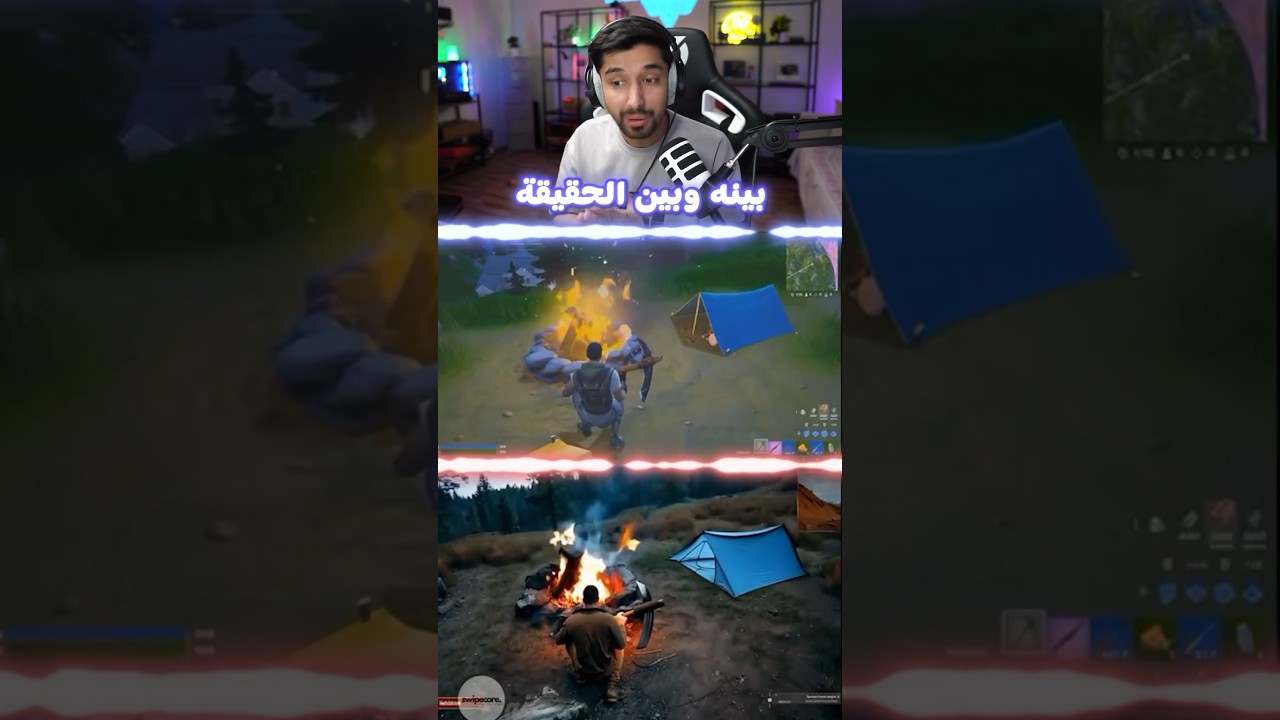 فورت نايت ولكن بالذكاء الإصطناعي🤯
