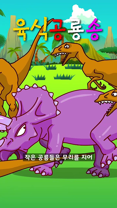Dinossauro Rex (Toy Story) - Desenho de holos - Gartic