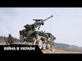 Яку зброю Україна отримала від Заходу