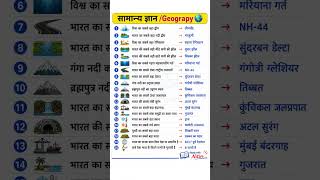 IAS intetview question✍️ #trending #gk #upsc #science #neet #shorts #viral #shortsfeed #viralnow