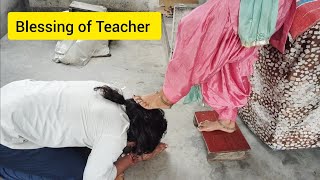 Blessing Of A Teacher Teacher Legs Mage For Pain Relief