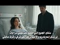 مسلسل الخليفة الحلقة 19 اعلان 1 مترجم اصابة يلديز تضع سراحات واشير معا مجددا امام يلدريم كشف السر 