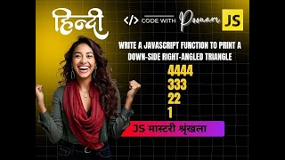 Day-8 Coding in Hindi |Print Repeat Row No🔽Right-Angled Triangle in JS|30-Day Pattern Hack Challenge