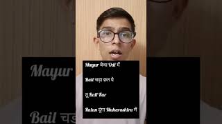 गजब Ki Trick🔥 Geography Map Work Learning Trick👌🥳| Geography Map Work Class 12 Term 2 #geoclass12 screenshot 5