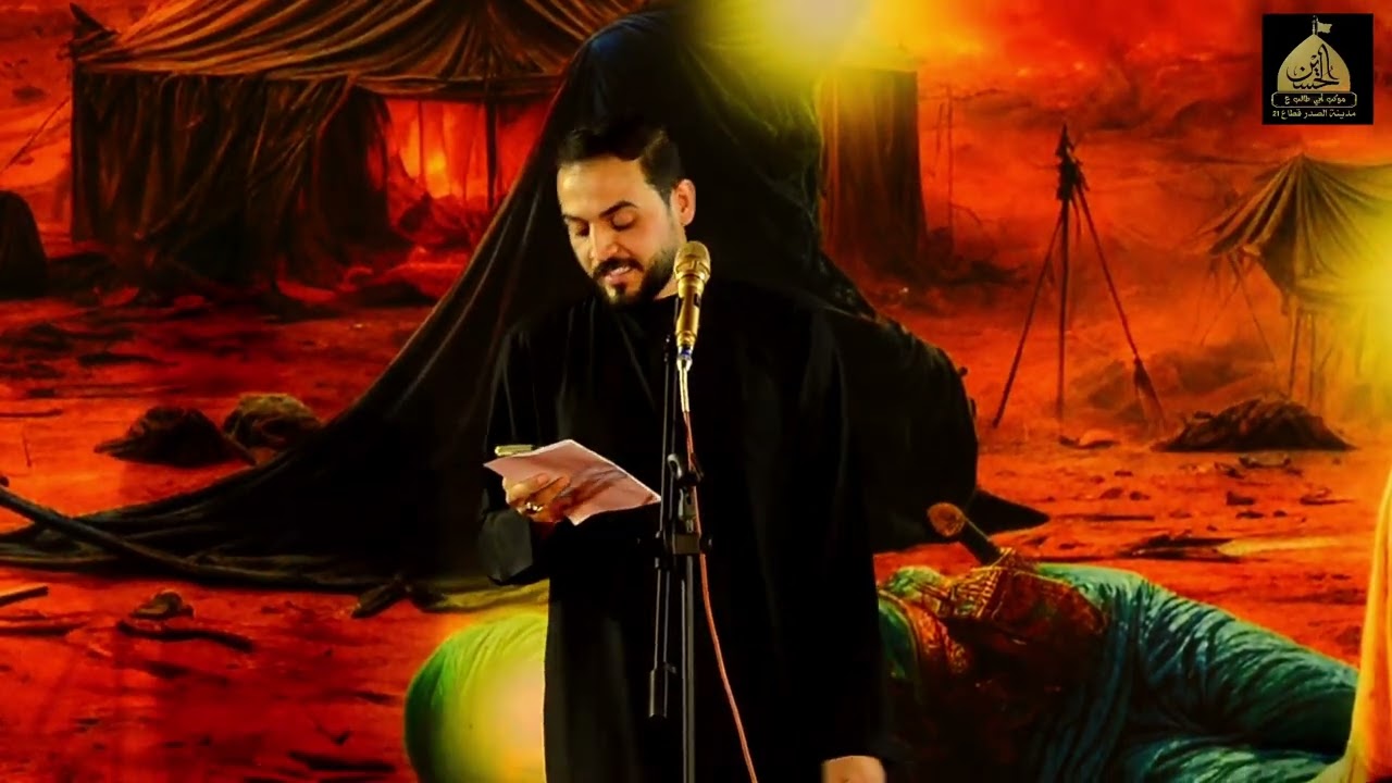 ملا ضياء الطائي يوم الاول موكب أبي طالب ع