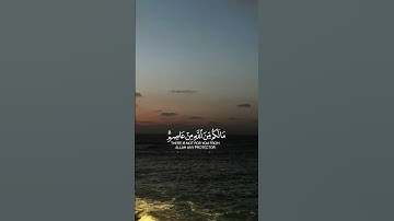 وَيَا قَوْمِ إِنِّي أَخَافُ عَلَيْكُمْ يَوْمَ التَّنَادِ (32) سورة غافر