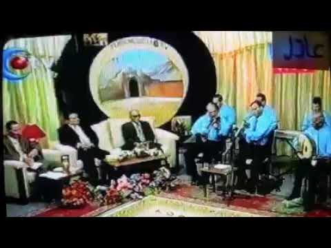 اغنية كولر اوينارم غناء بهجت غمكين