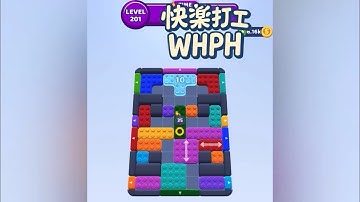 [solution\walkthrough]color block jam - level 201~210