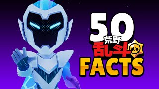 50 Random Chinese Brawl Stars Facts