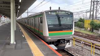 E233系3000番台・E231系1000番台コツE-62編成+ヤマU513編成尾久発車