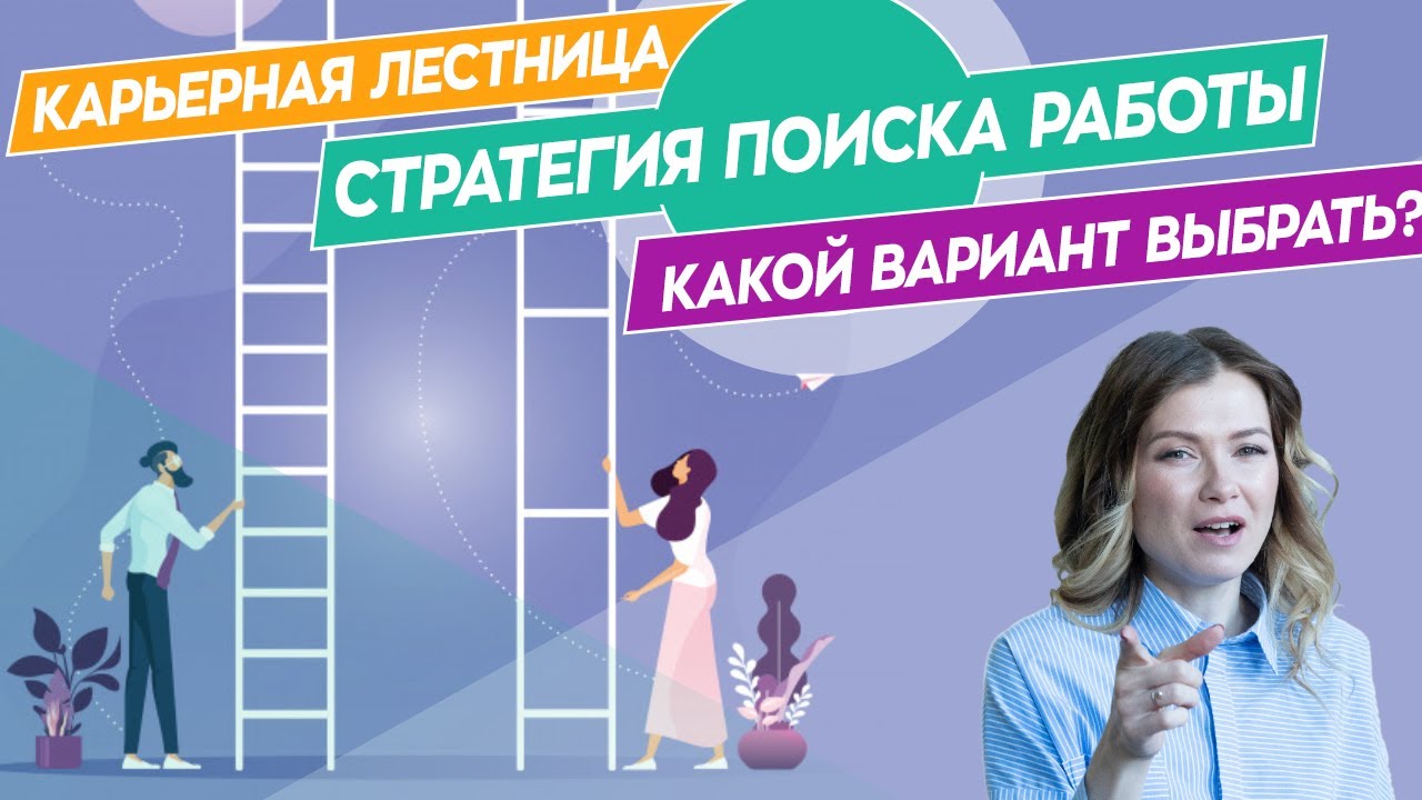 Поиск работы киев