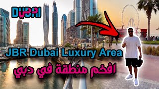 JBR Dubai Luxury Area and Dubai Marine