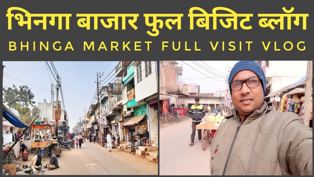 भिनगा बाजार | Bhinga market | Full visit vlog.. - YouTube