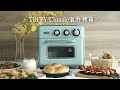 台隆手創館-日本Toffy-Classic-氣炸烤箱(蘋果綠) product youtube thumbnail