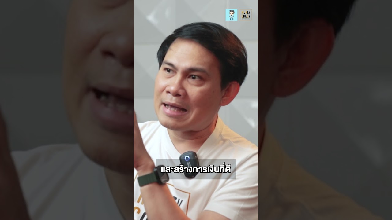 ความรักที่ดีส่งผลให้เรามีพลังมากขึ้นที่จะหาเงินด้วยไหม ?