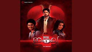 Download Lagu Eecha Eecha MP3 Download Lagu Eecha Eecha MP3