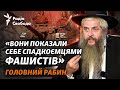 Головний рабин України: «денацифікація», Путін, війна і Холокост, Зеленський, Ізраїль | Інтерв&#39;ю