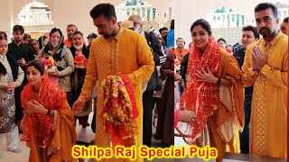 Shilpa Raj First time Together After Divorce News after Raj Kundra Released From Jail