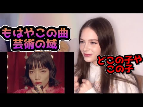 【海外の反応】ロシア人がVaundy / 踊り子を聞いた瞬間　【リアクション】