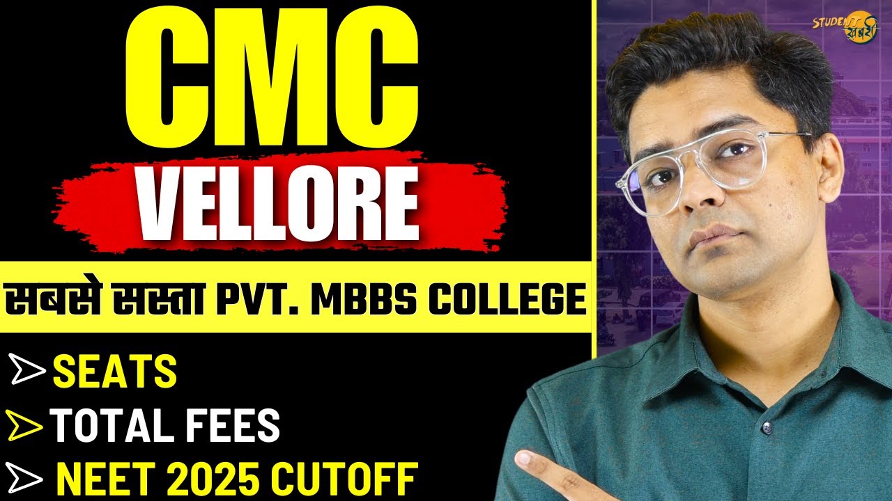 cheapest-private-medical-college-in-india-cmc-vellore-complete