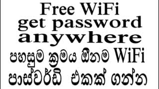 WiFi Map App How it helps to use WiFi anywhere ? sinhala screenshot 4