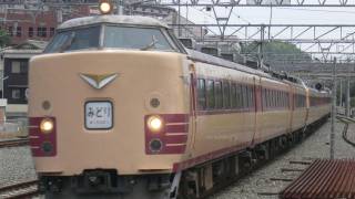 JR九州企画 ありがとう485系 リバイバルみどり・かもめ 6.25