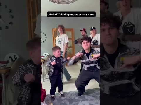 Пиши кого узнал 👇😱 #барабулька #барабуллинг