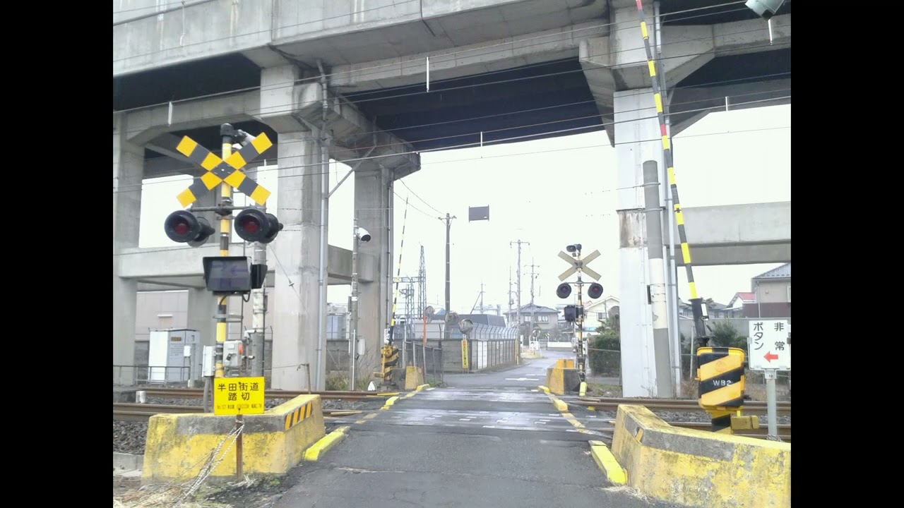 JR宇都宮線（古河ー宇都宮）の全ての踏切　（茨城県） 、栃木県