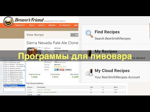 Видео: Homebrew Con е Три дни на Homebrewer Heaven