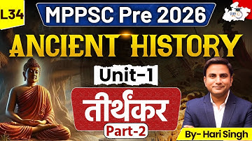 MPPSC Prelims 2026 | Ancient History: तीर्थंकर Part 02| By Hari Sir | MPPSC Ancient History Class 34