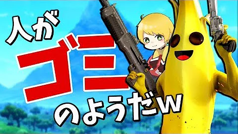 プリッツバナナ Mp3